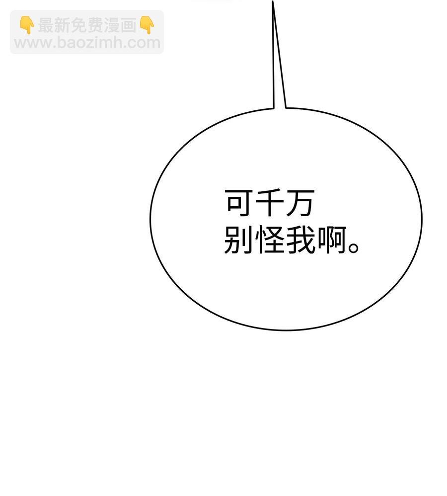 27 带走骷髅