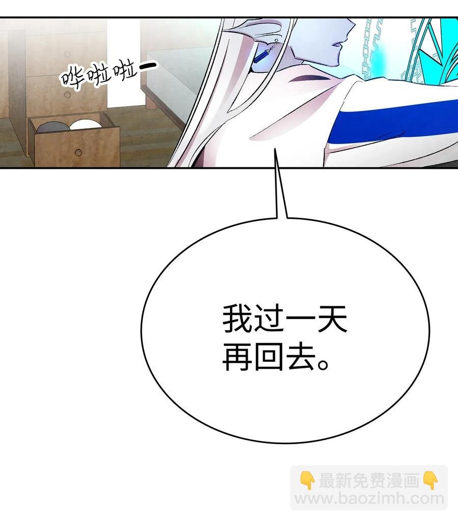 27 带走骷髅