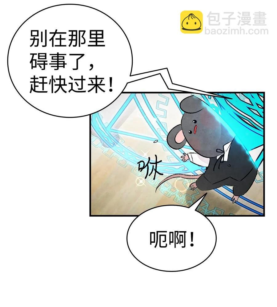 27 带走骷髅