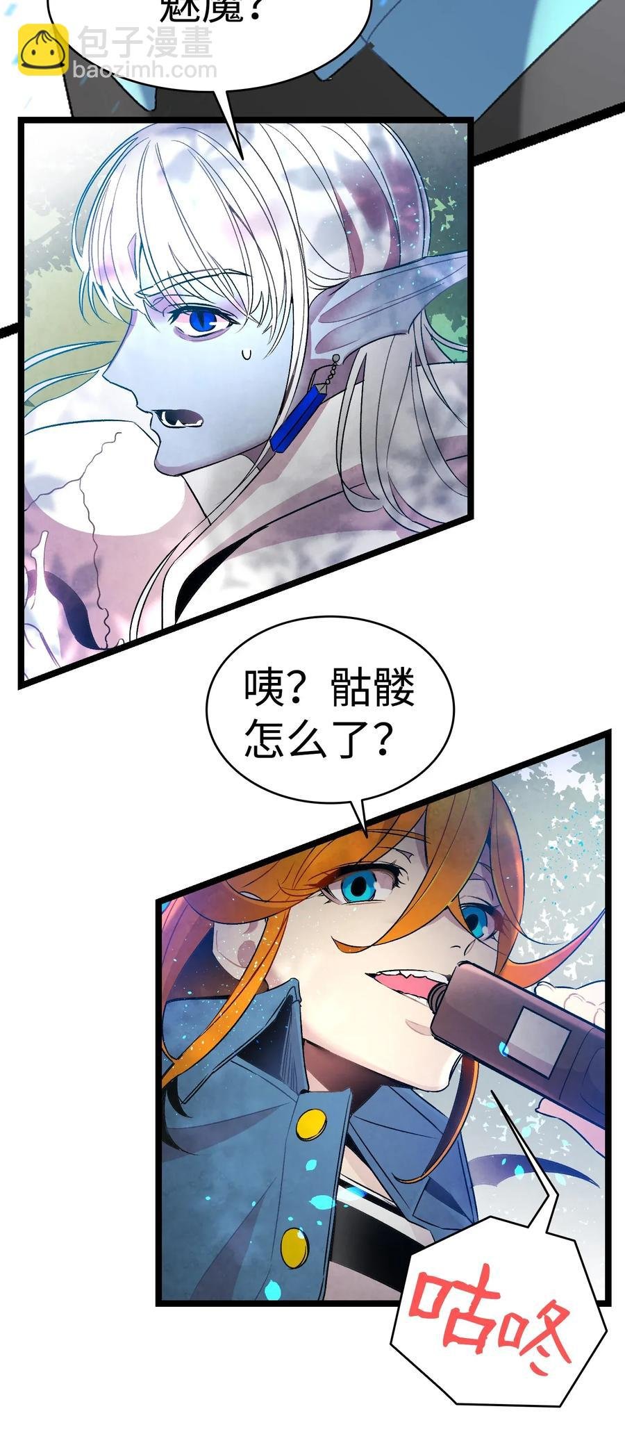 28 真正的家