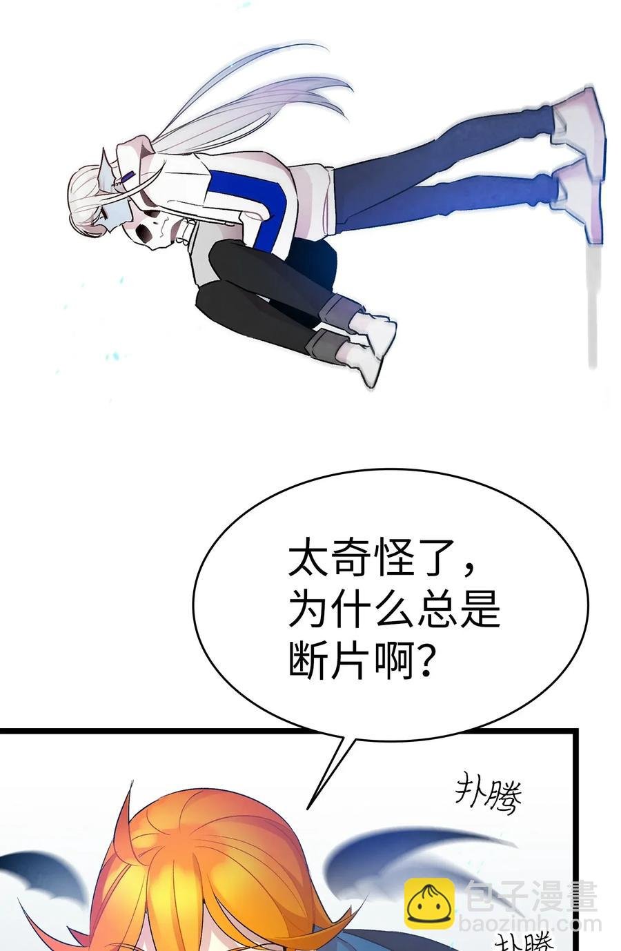 28 真正的家