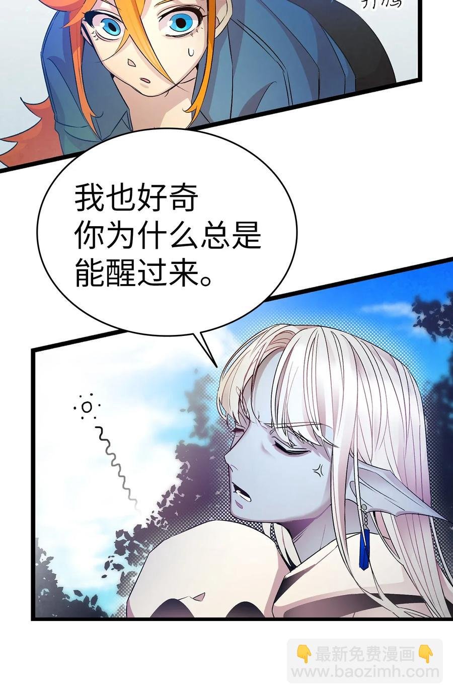 28 真正的家