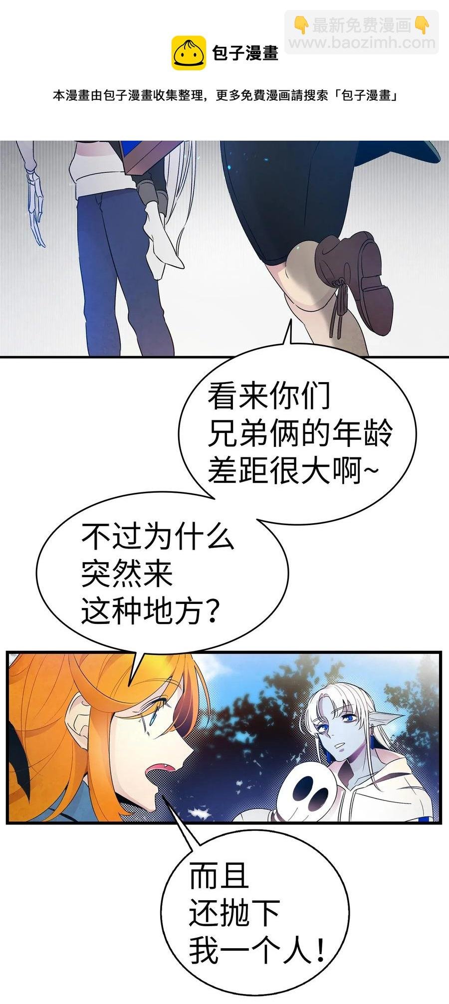 28 真正的家