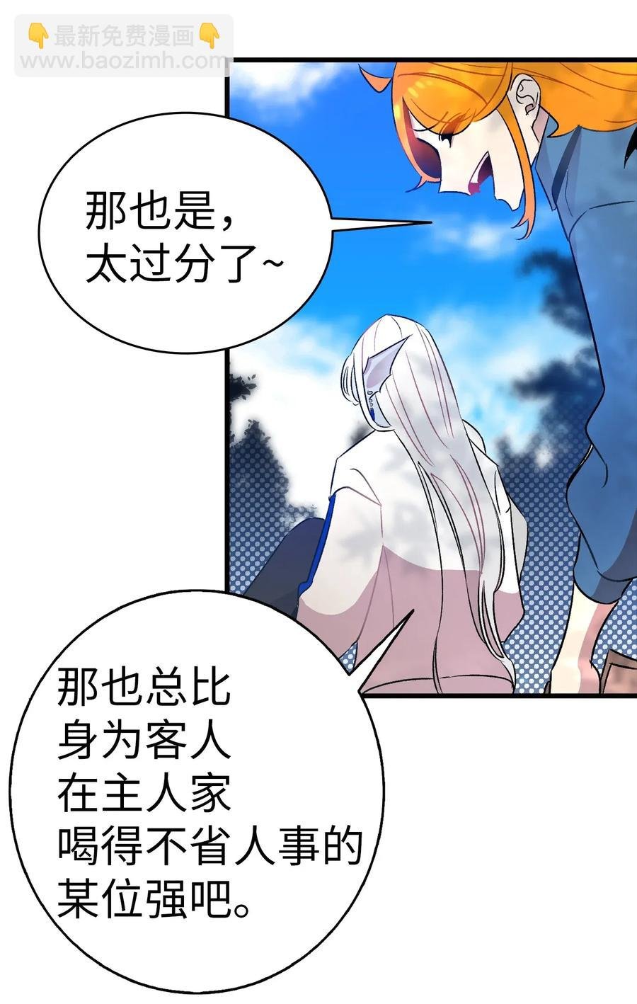 28 真正的家