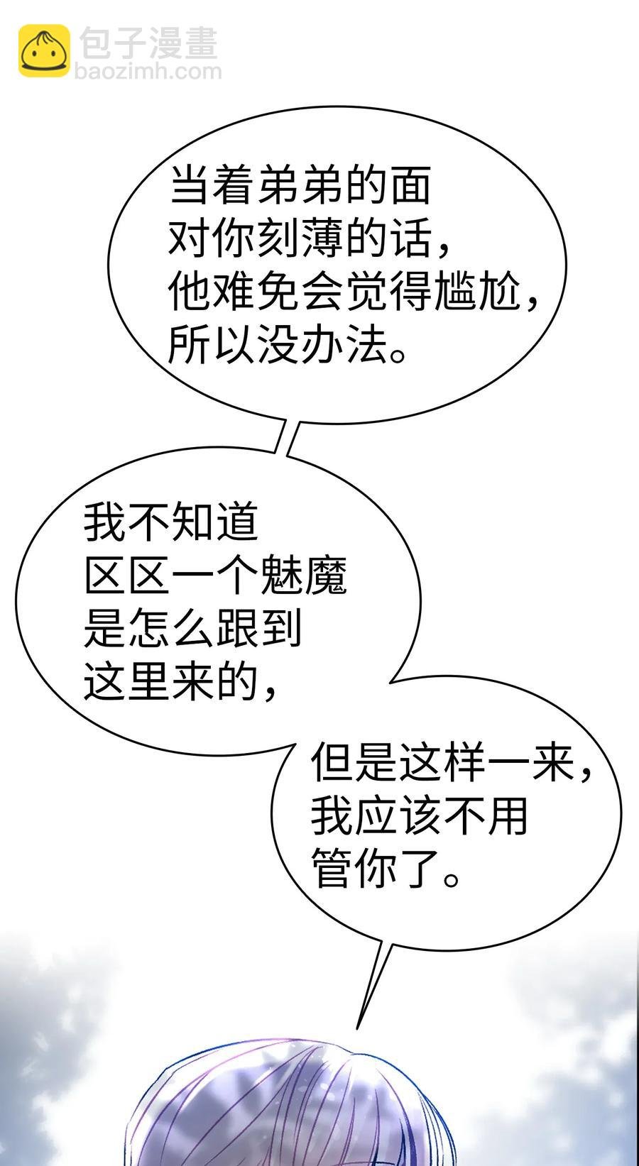 28 真正的家