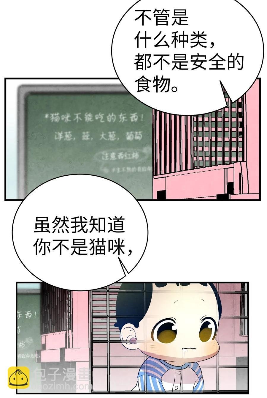 28 真正的家