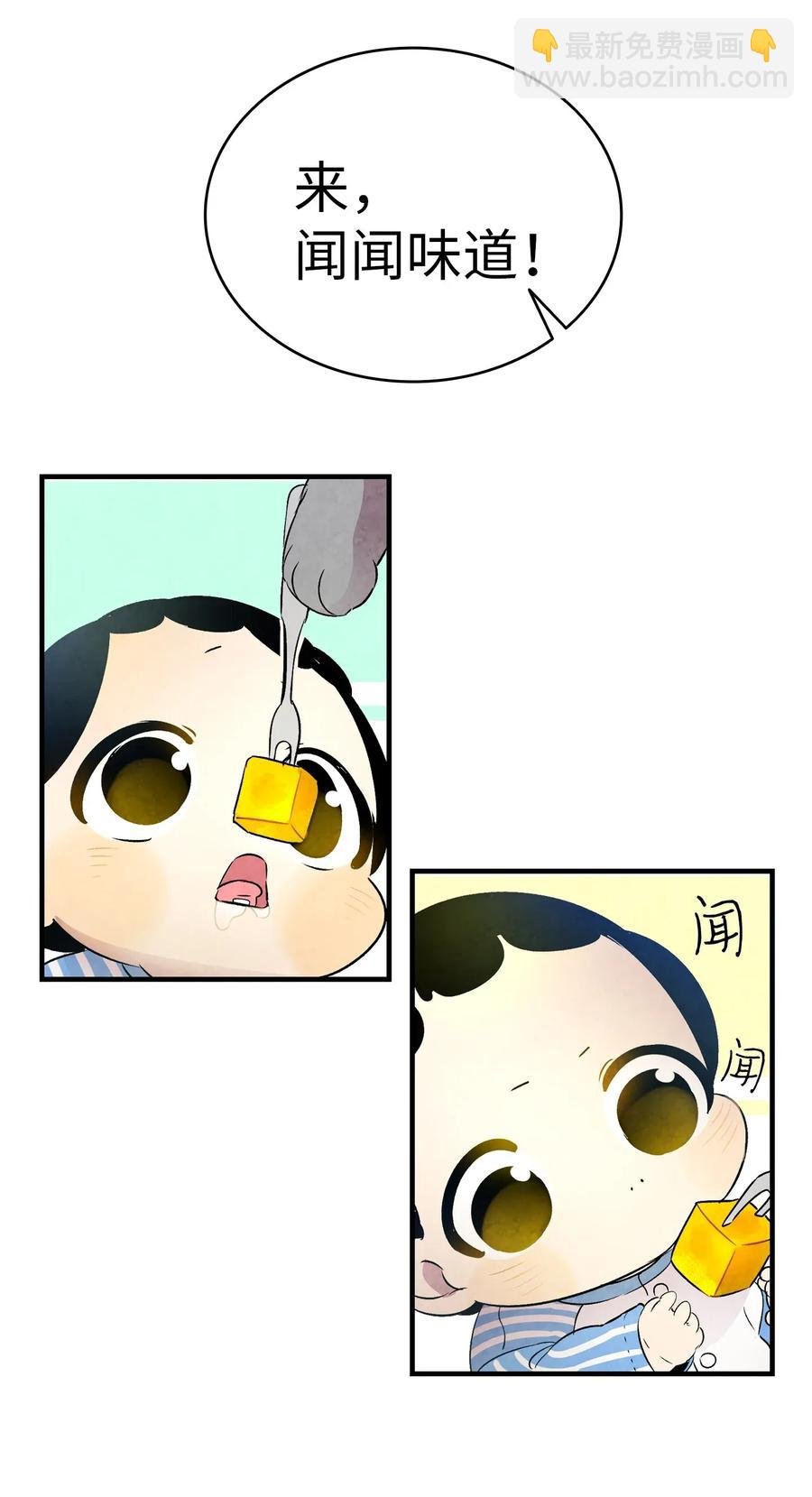 28 真正的家