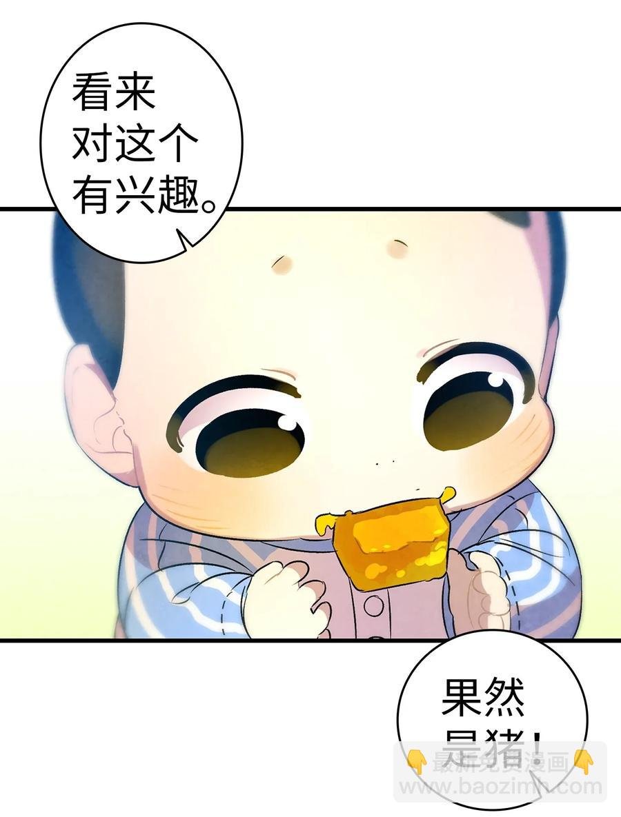 28 真正的家