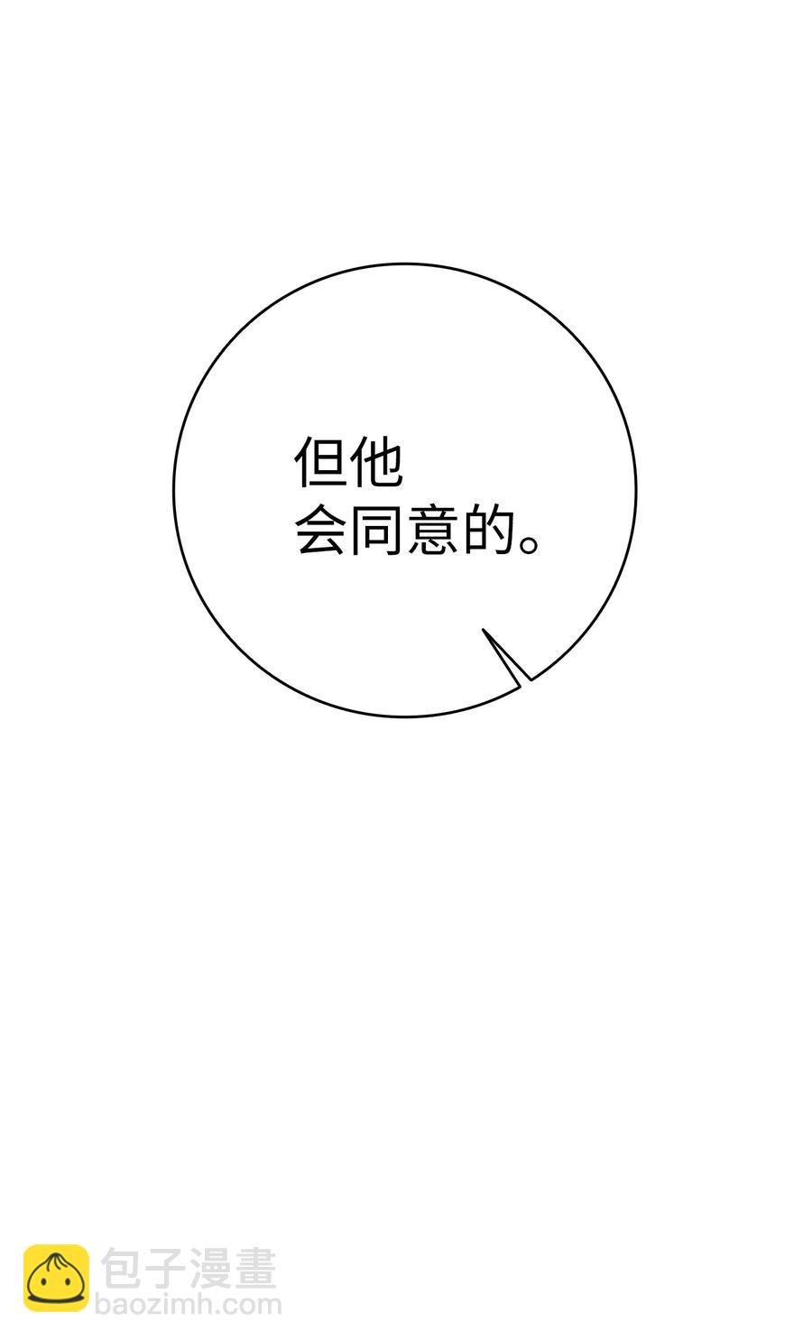 29 哥哥变身