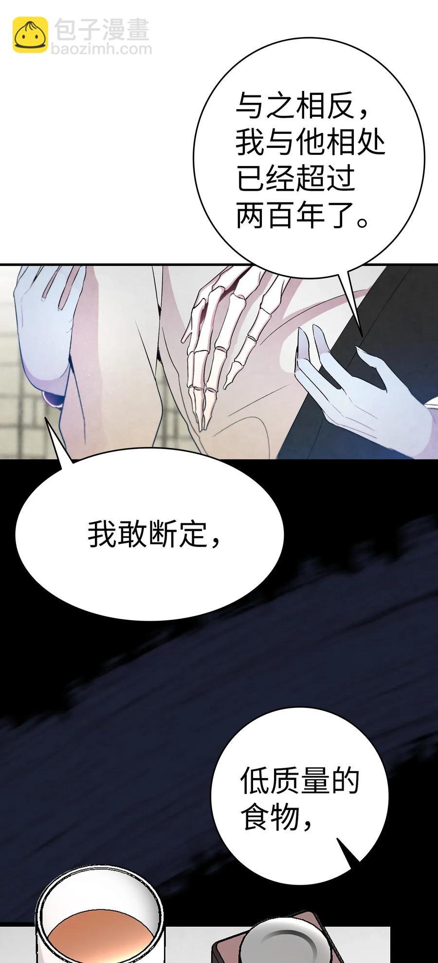 29 哥哥变身