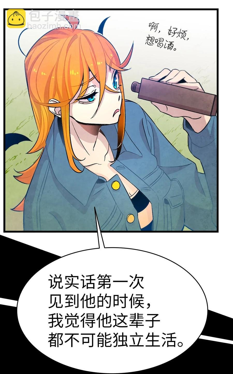 29 哥哥变身