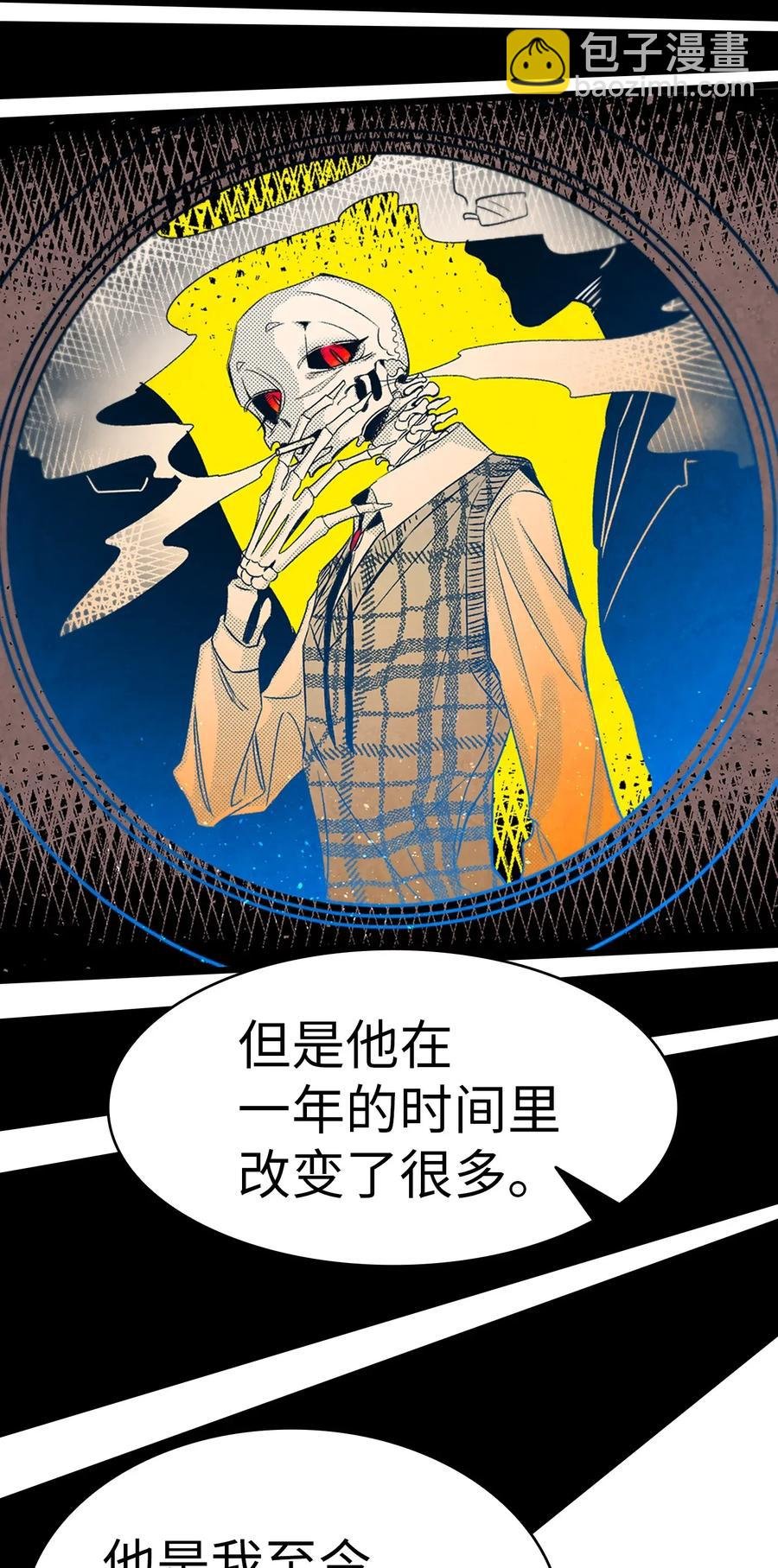 29 哥哥变身