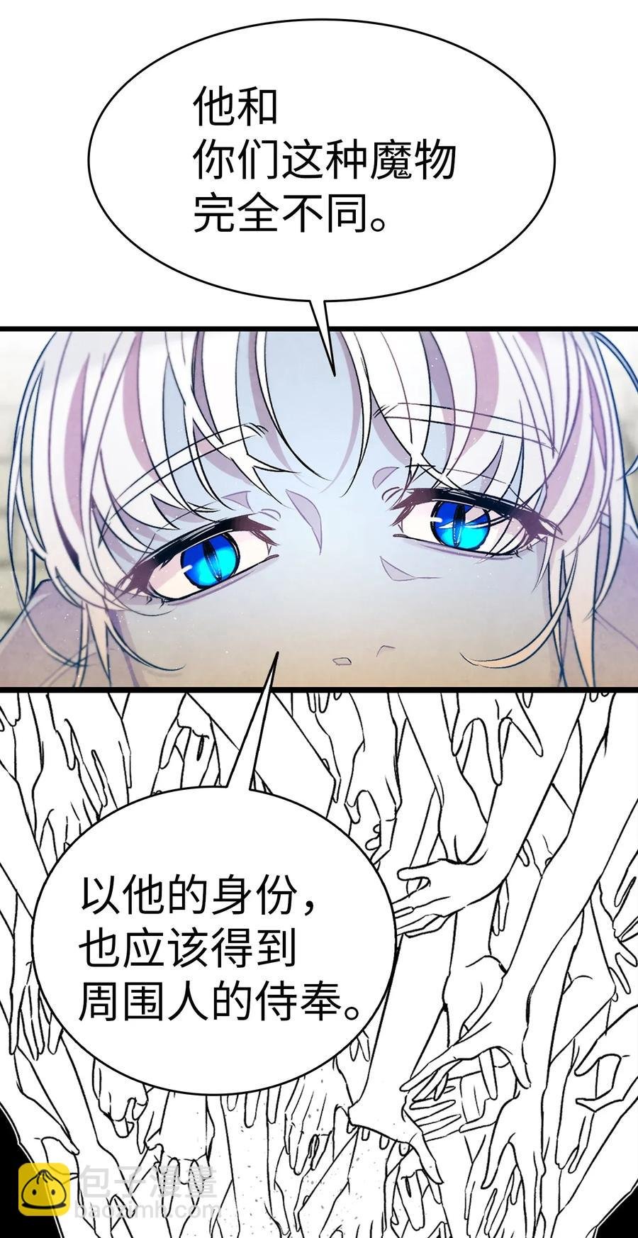 29 哥哥变身