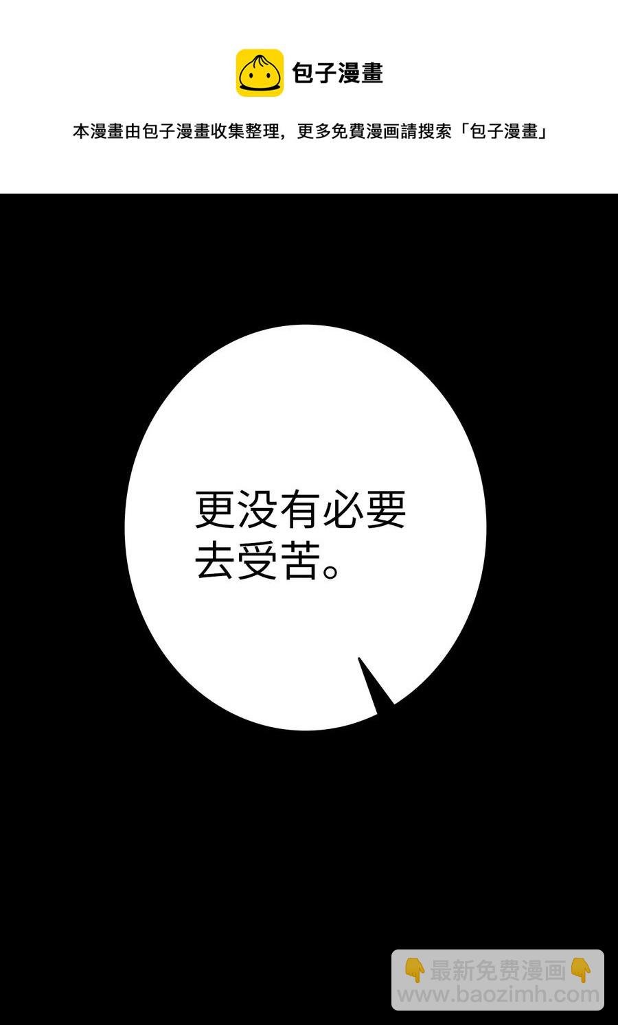 29 哥哥变身