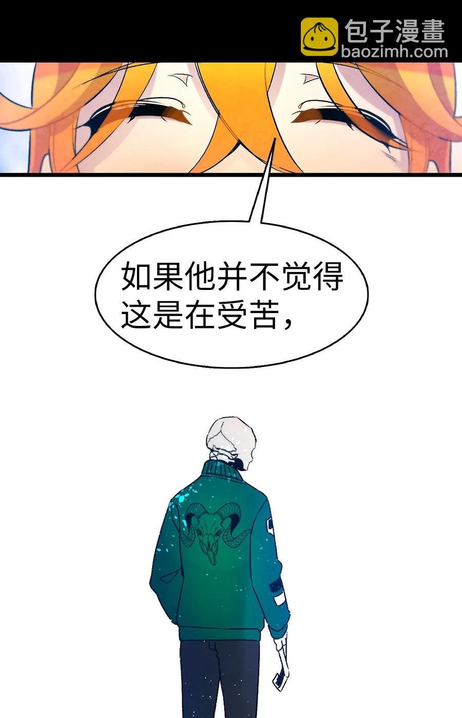 29 哥哥变身