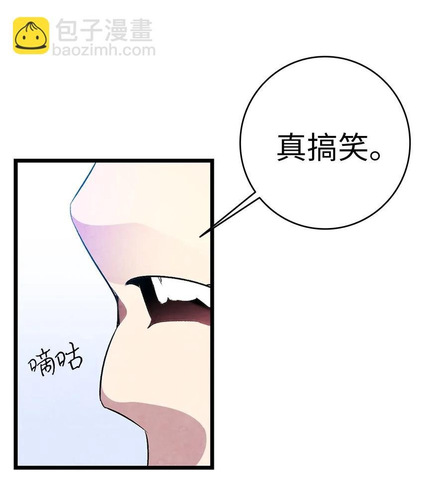 29 哥哥变身