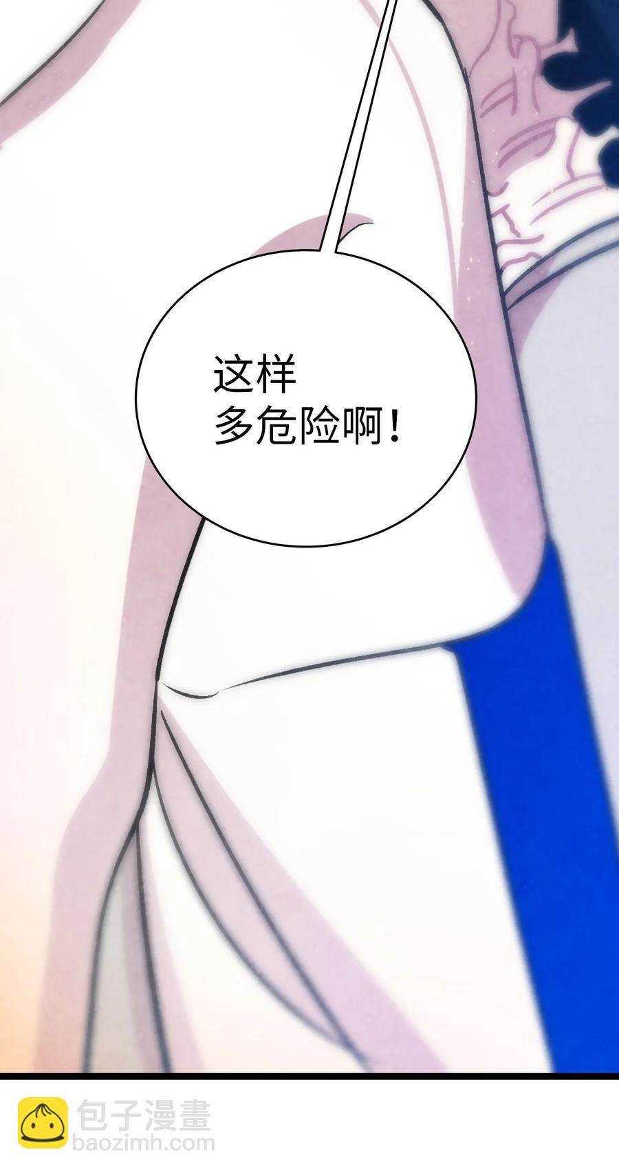 29 哥哥变身