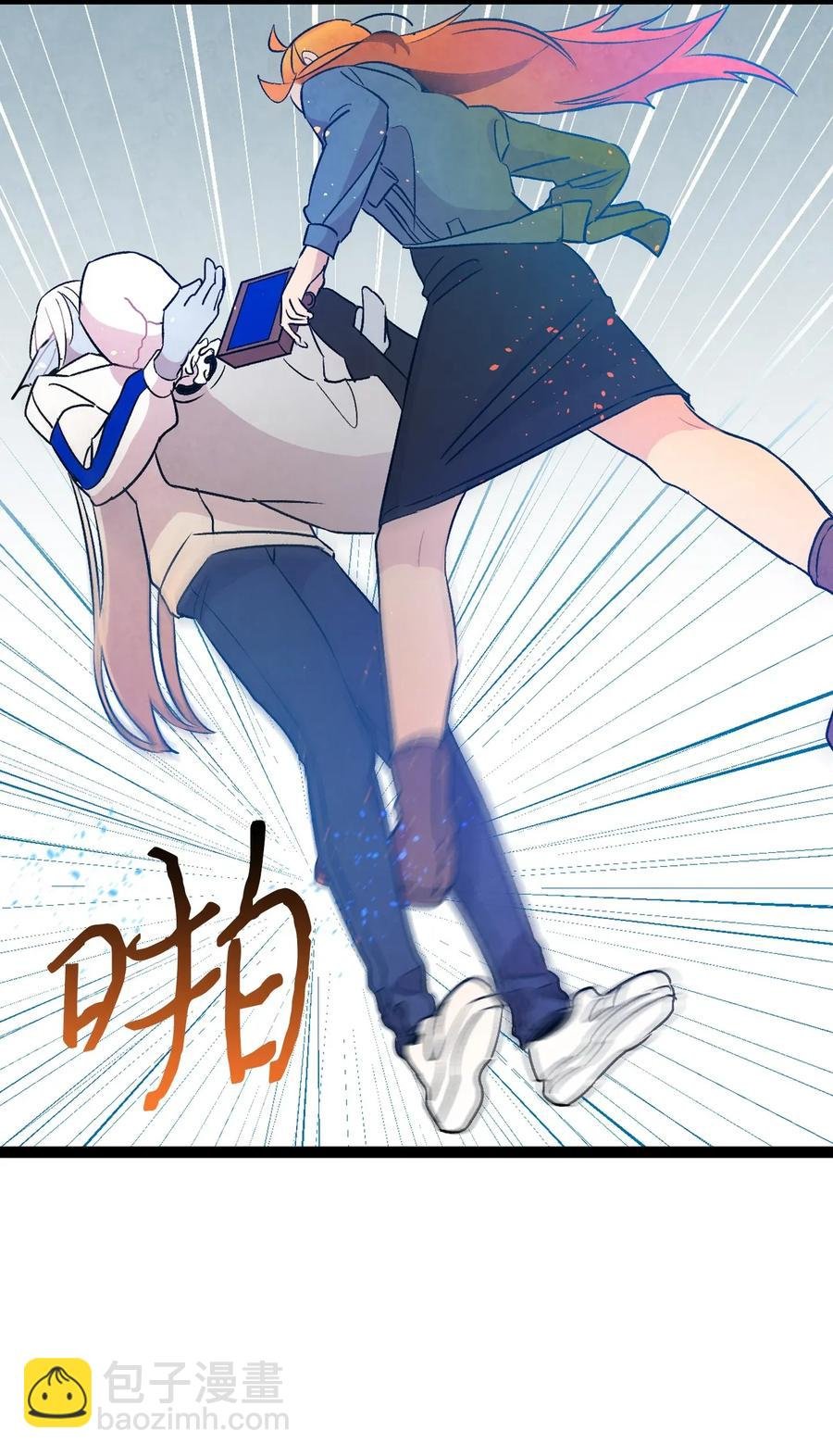 29 哥哥变身