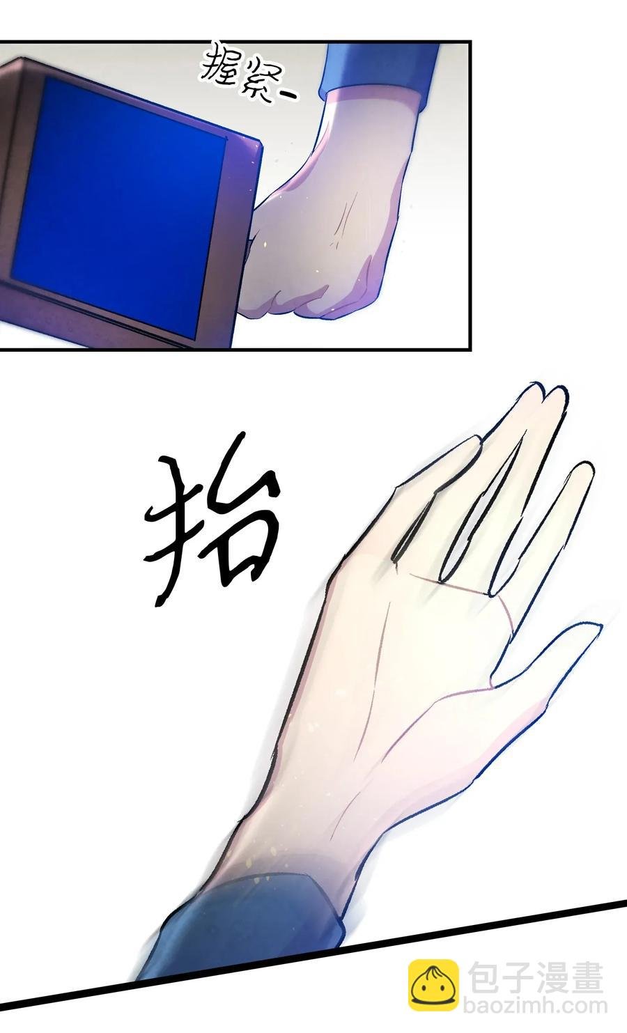 29 哥哥变身