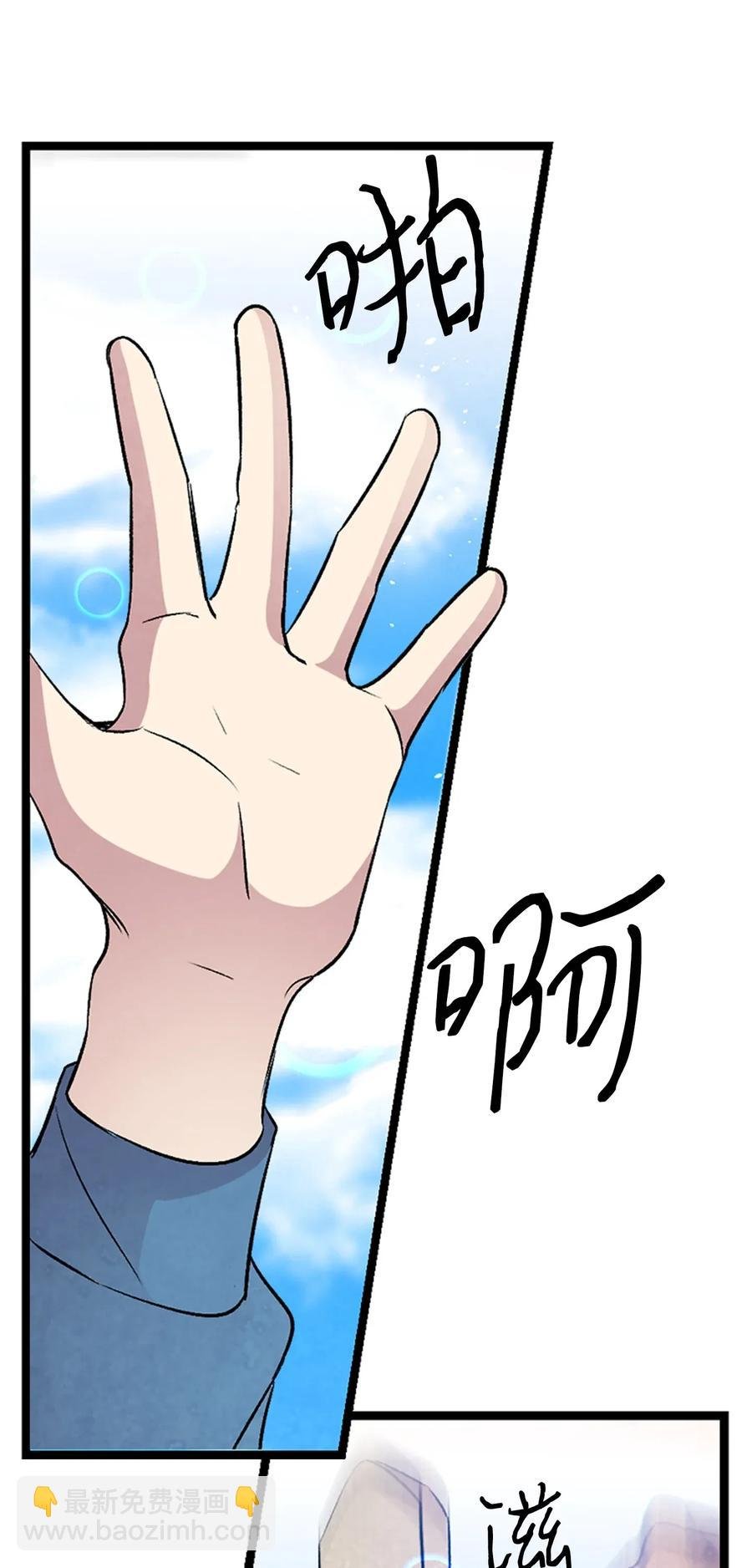 30 龙