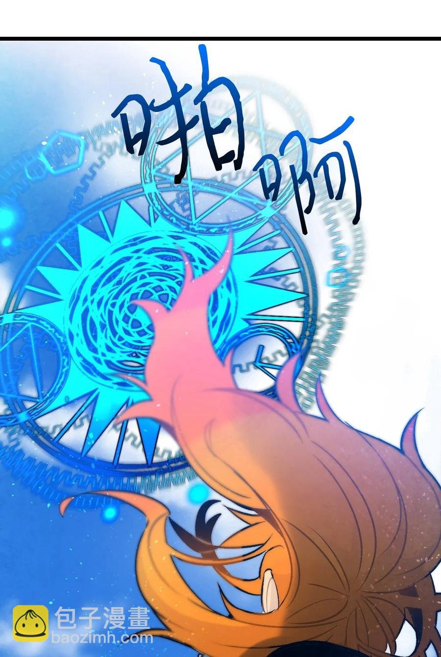 30 龙