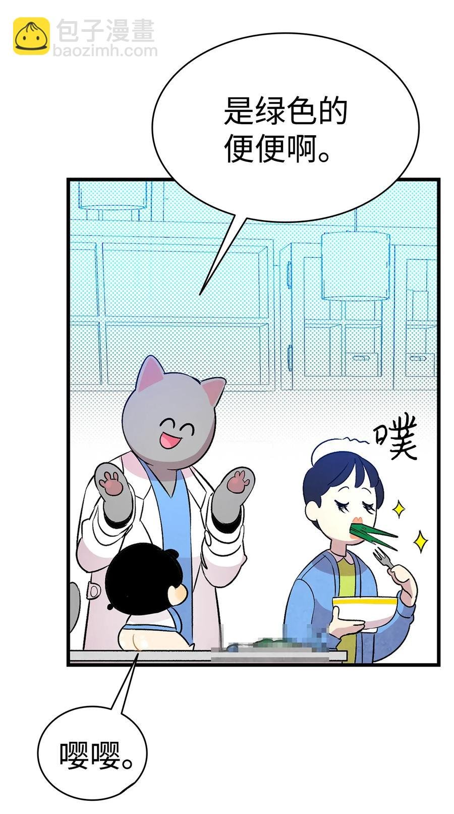 30 龙