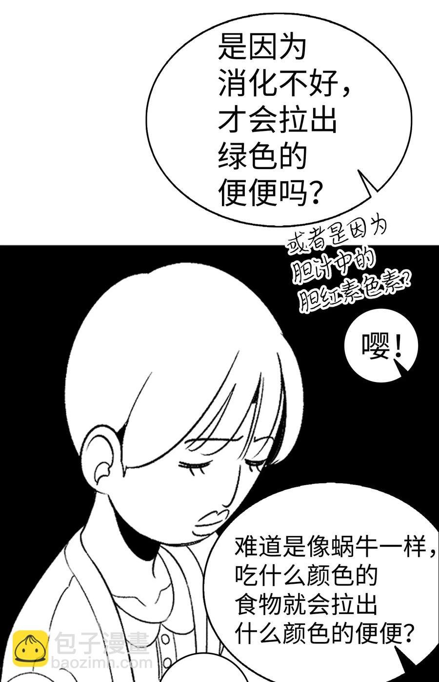 30 龙