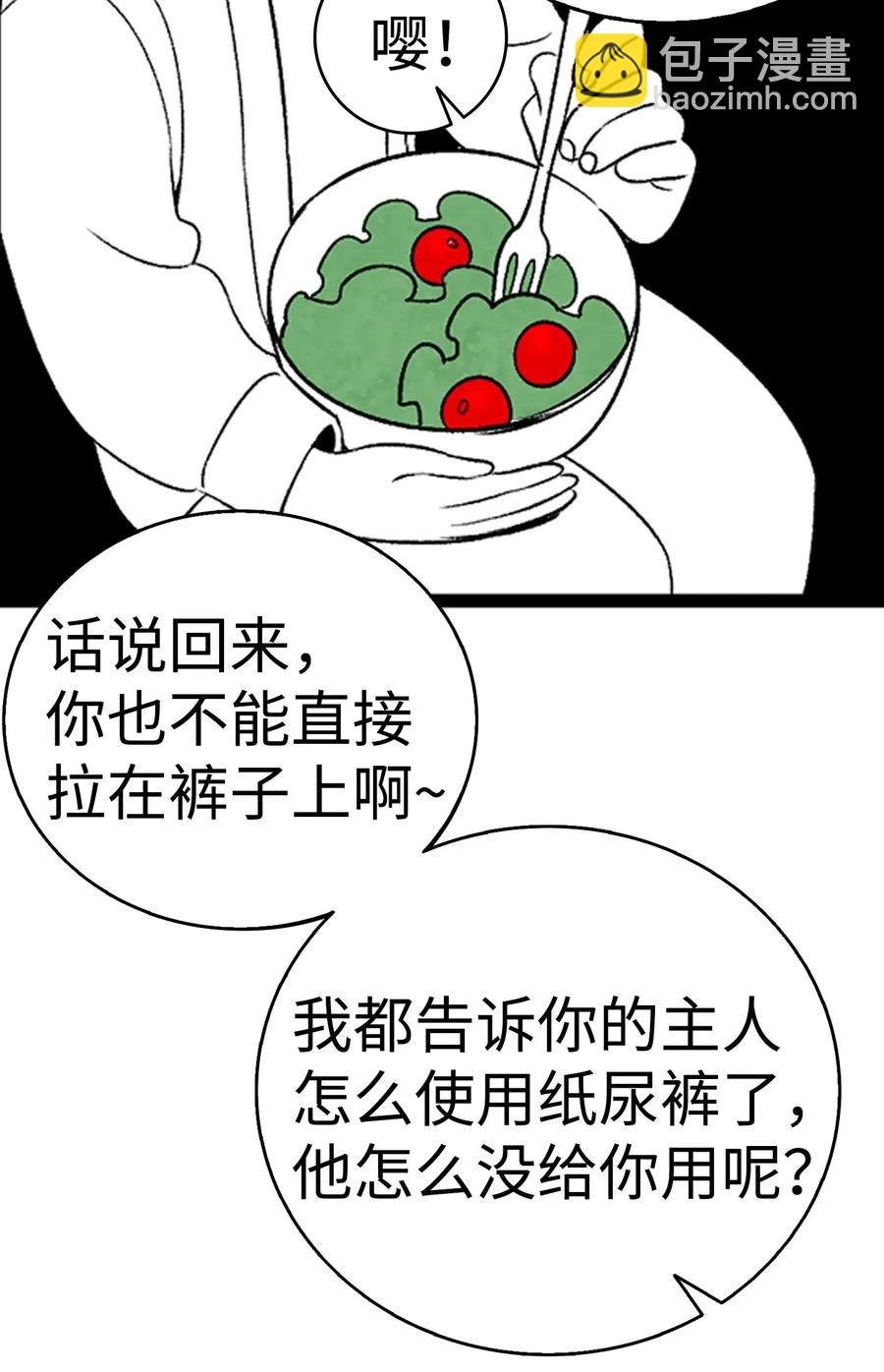 30 龙