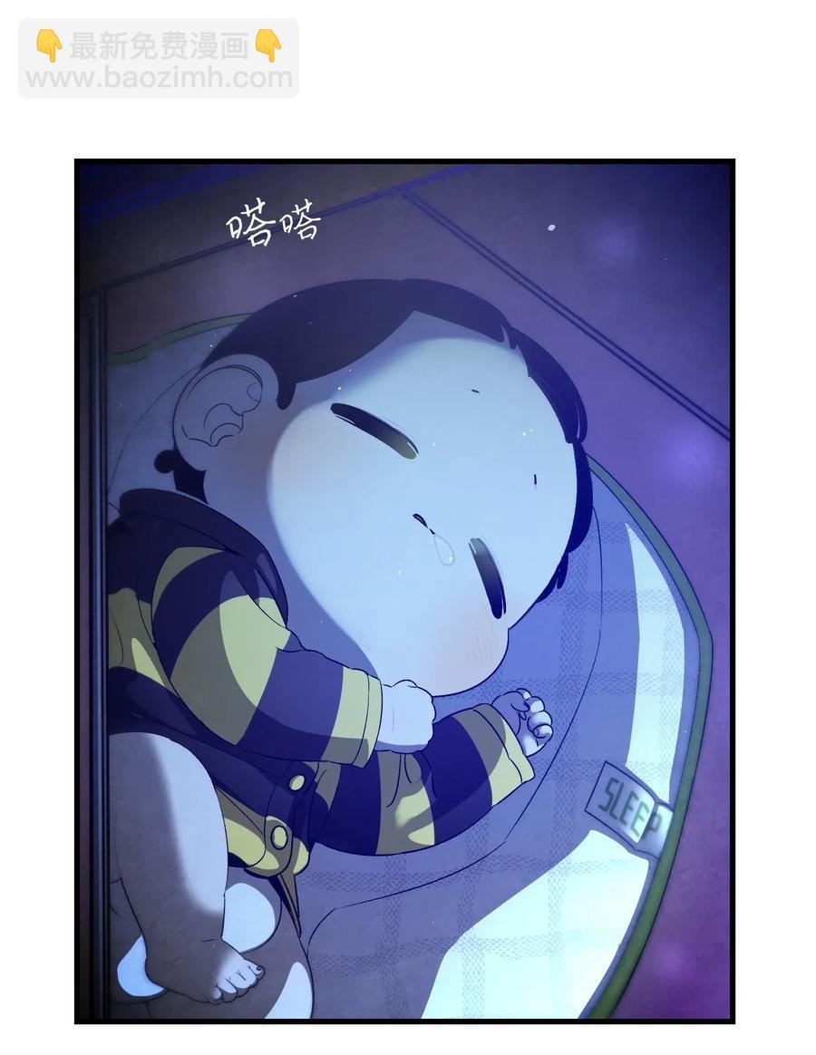 31 骷髅醒了
