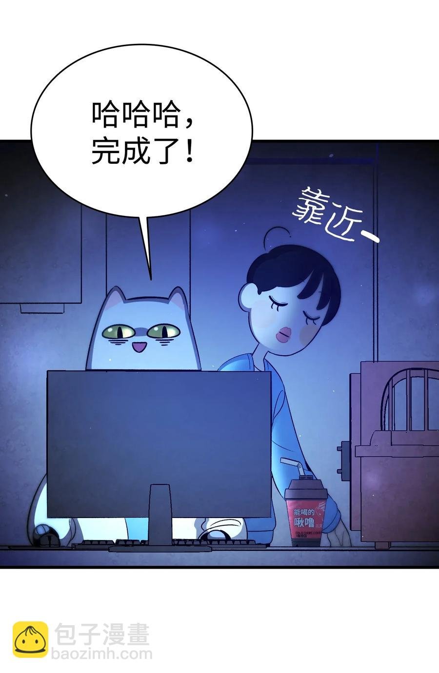 31 骷髅醒了
