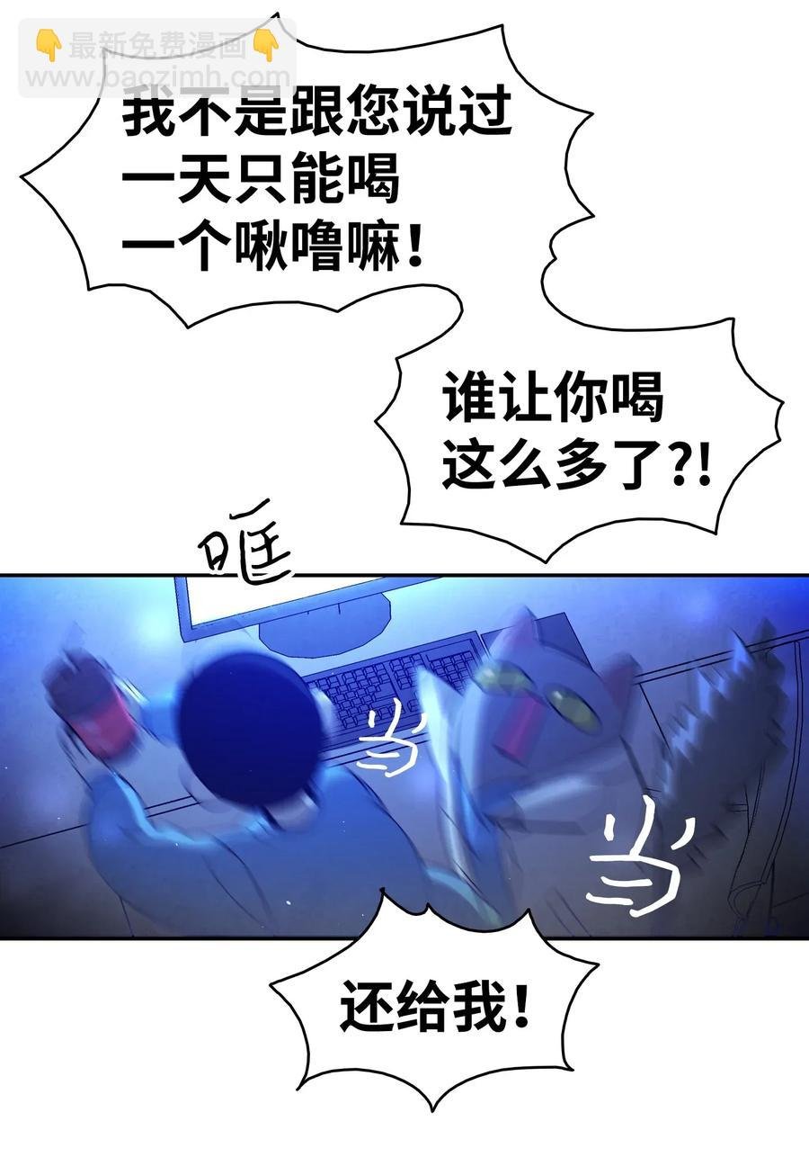 31 骷髅醒了