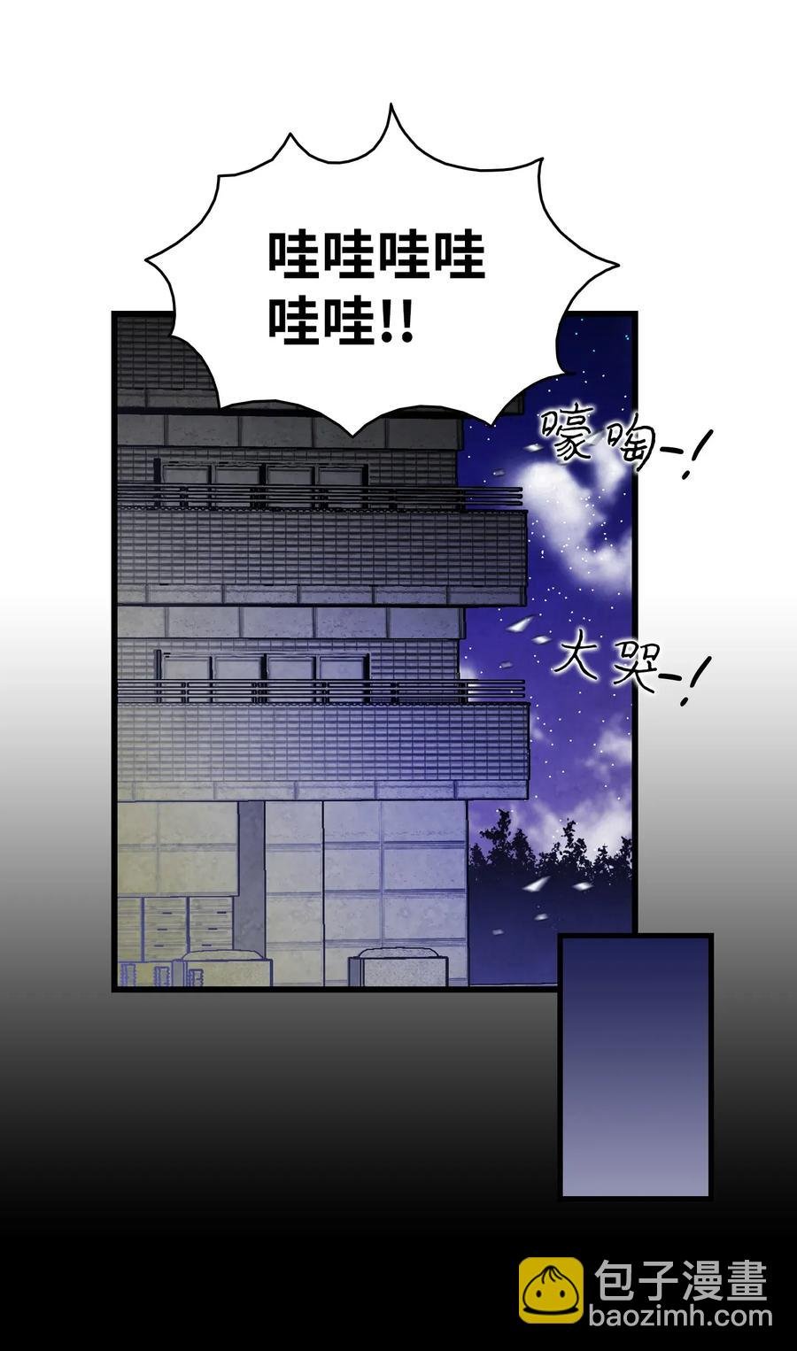 31 骷髅醒了