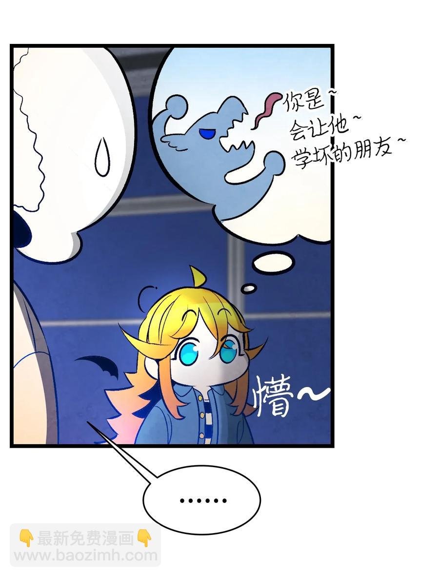 31 骷髅醒了