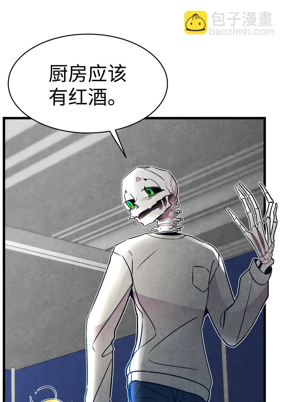 31 骷髅醒了