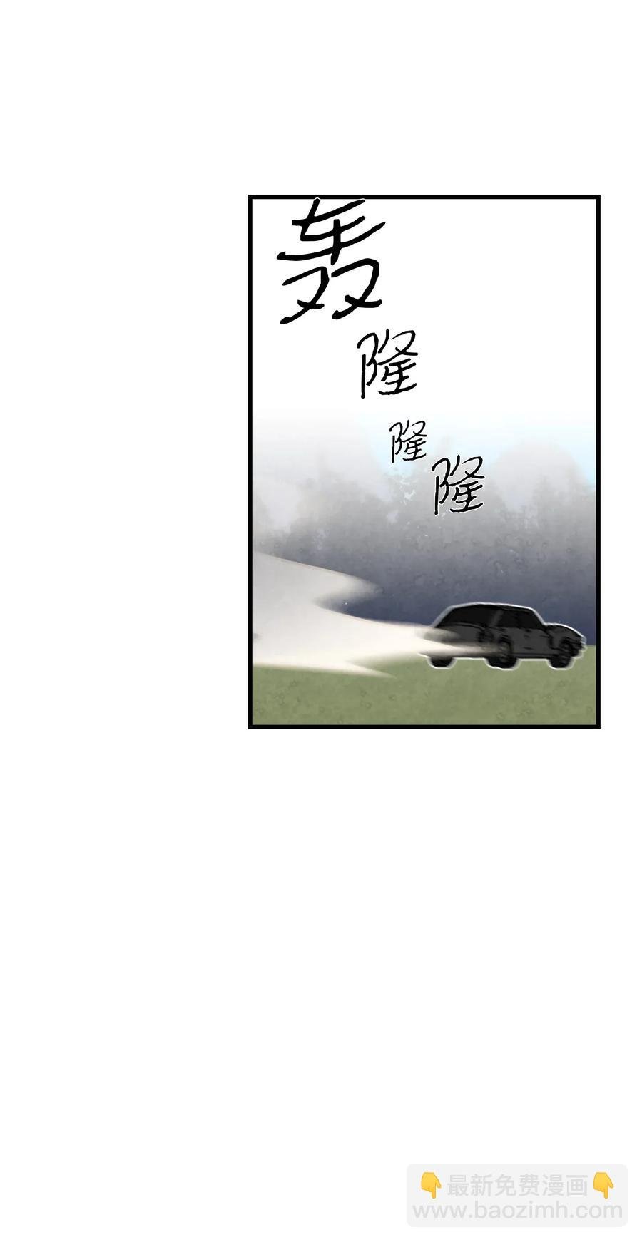 32 接蝴蝶回家