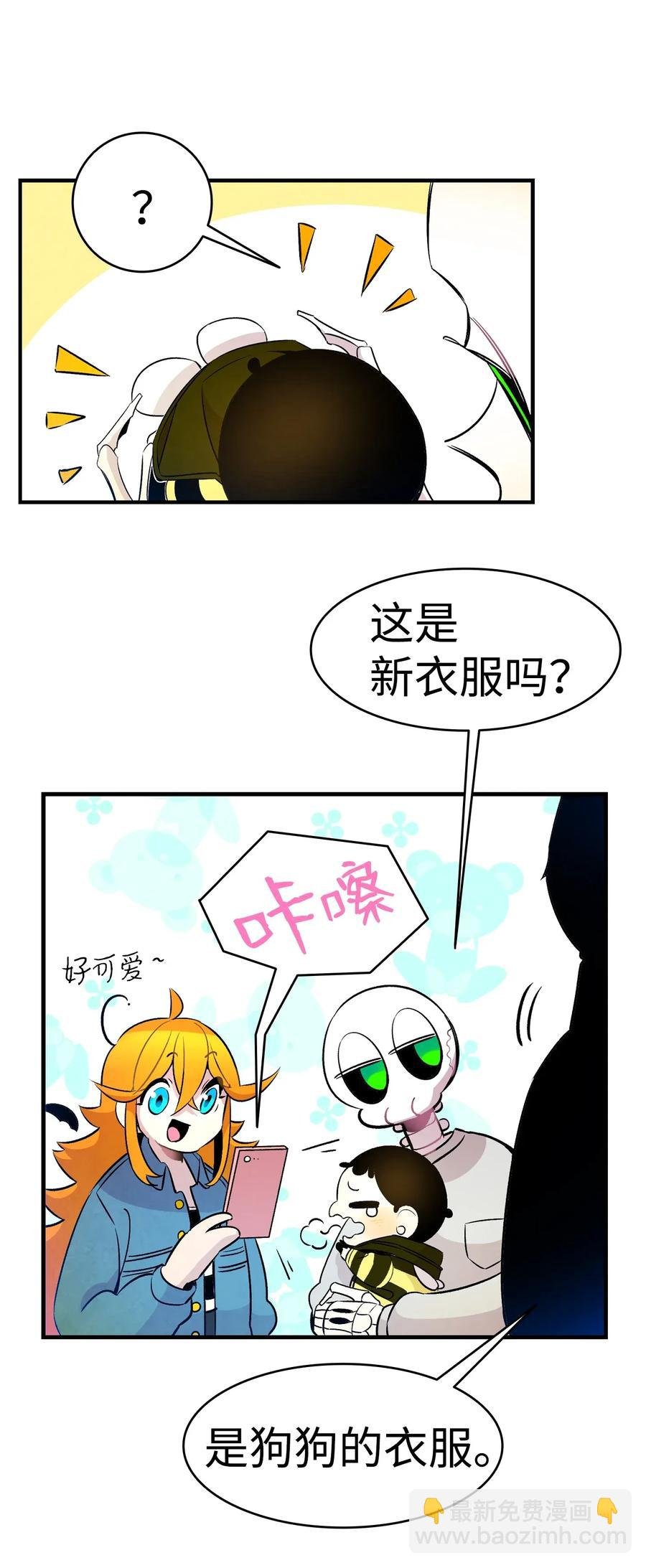 32 接蝴蝶回家