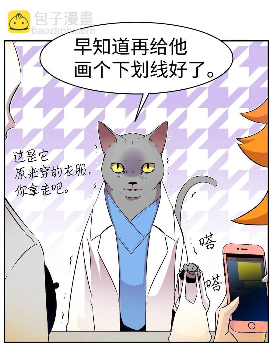 32 接蝴蝶回家