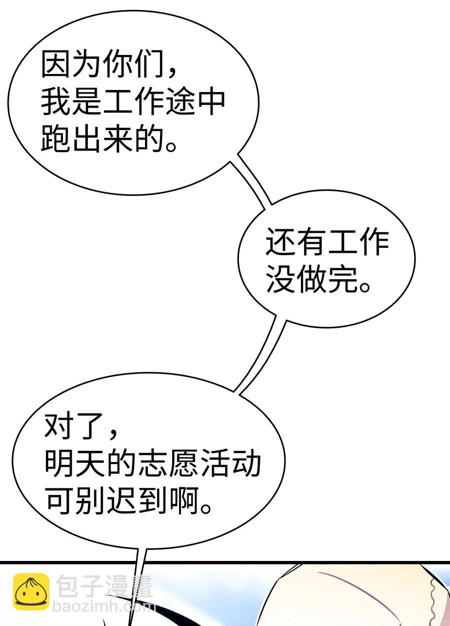 32 接蝴蝶回家