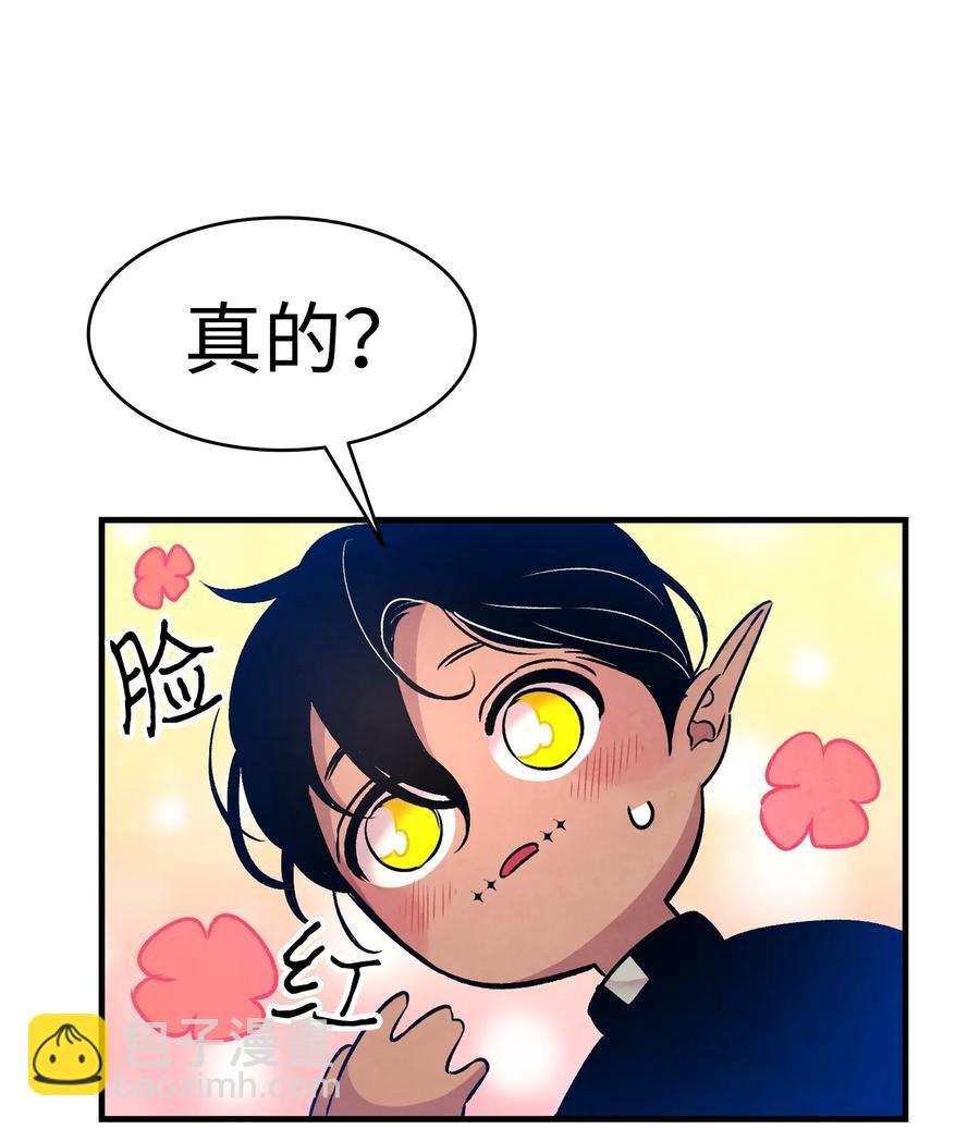32 接蝴蝶回家