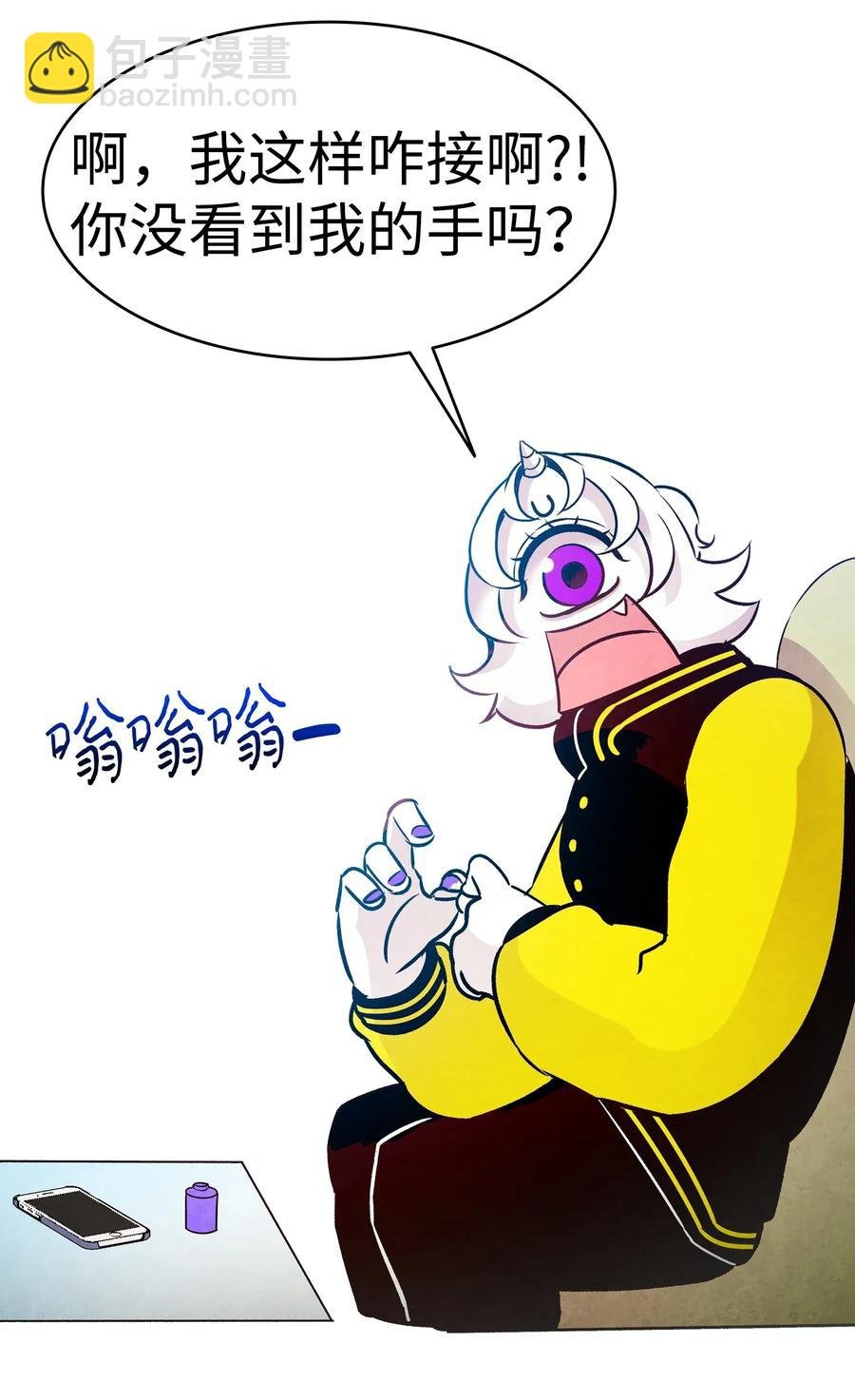 32 接蝴蝶回家