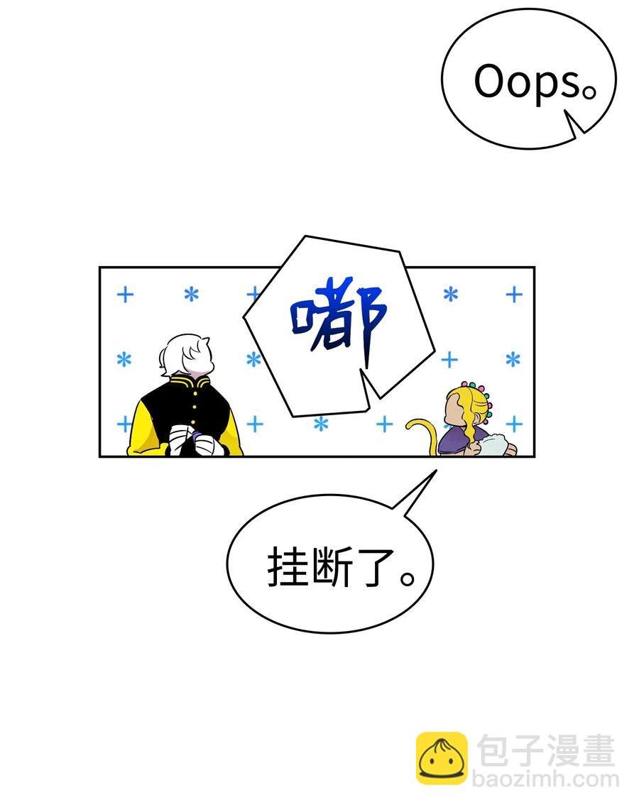 32 接蝴蝶回家