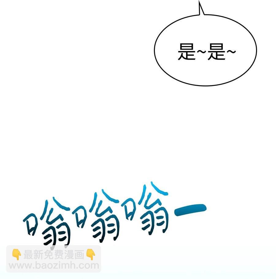 32 接蝴蝶回家