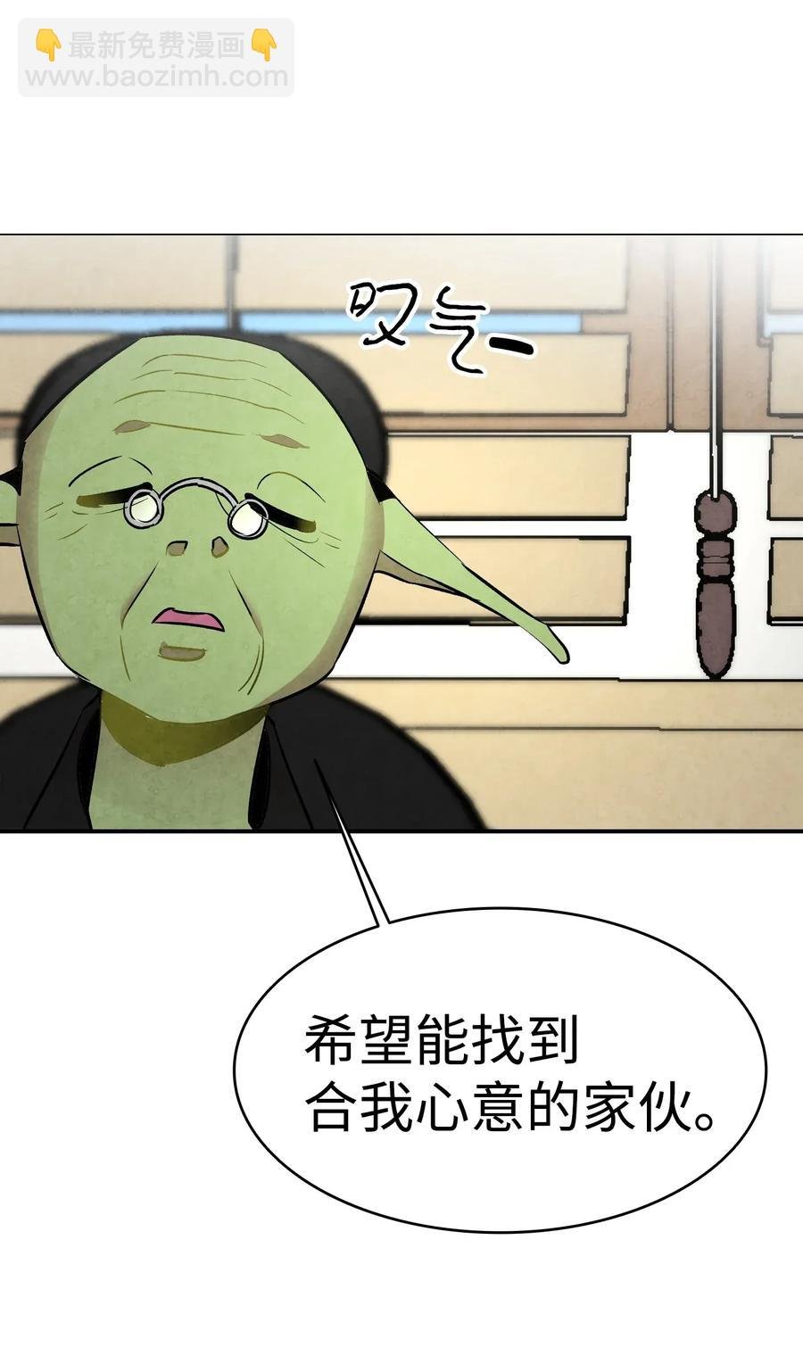 33 魔王大人
