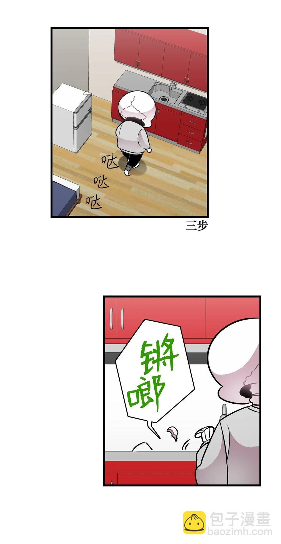 33 魔王大人