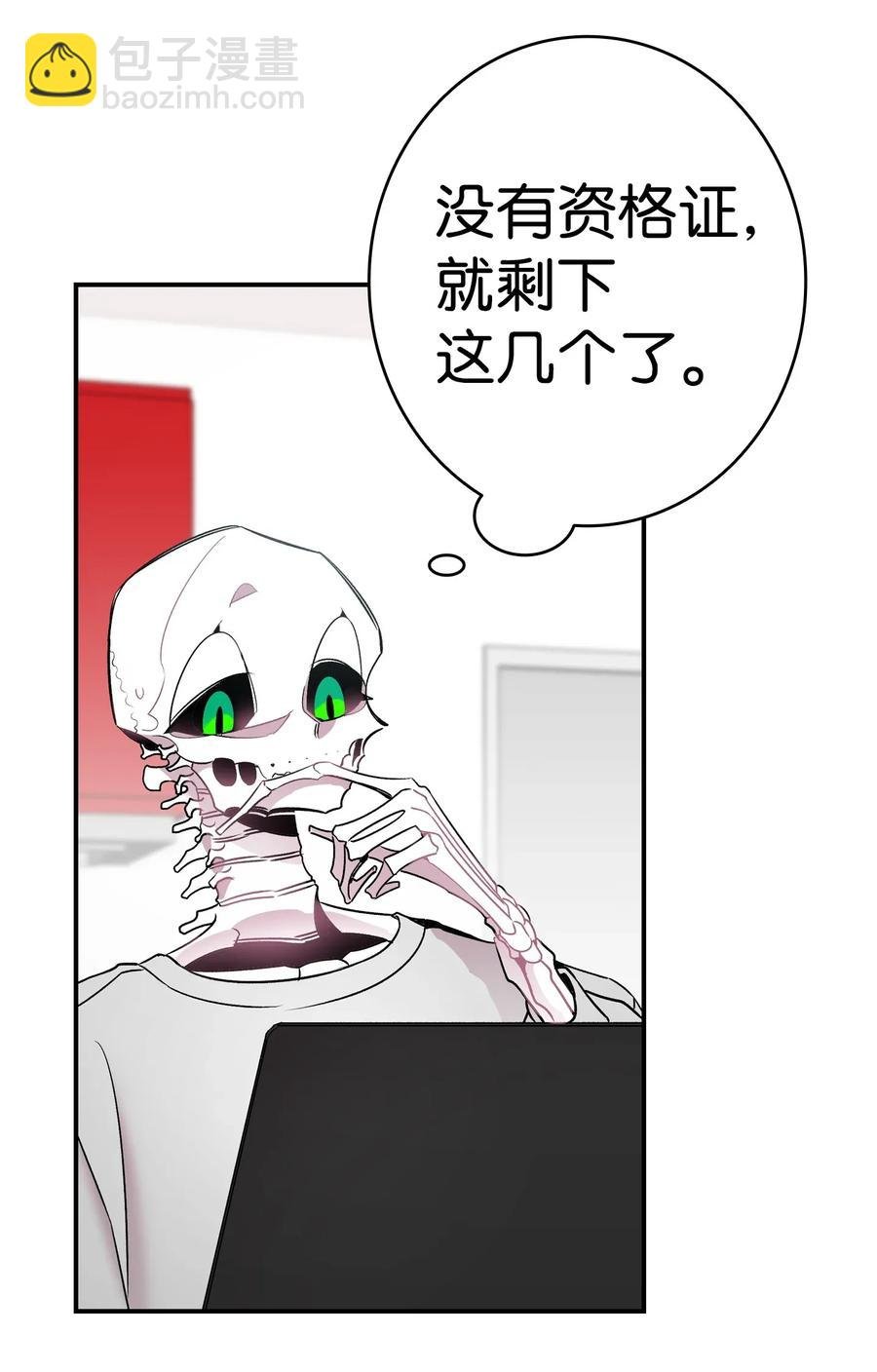 33 魔王大人
