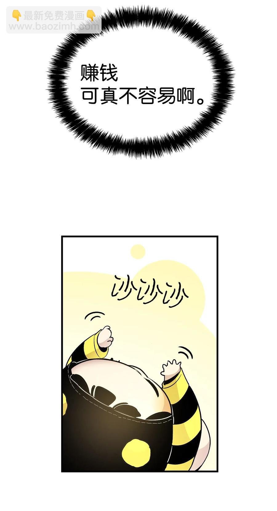 33 魔王大人