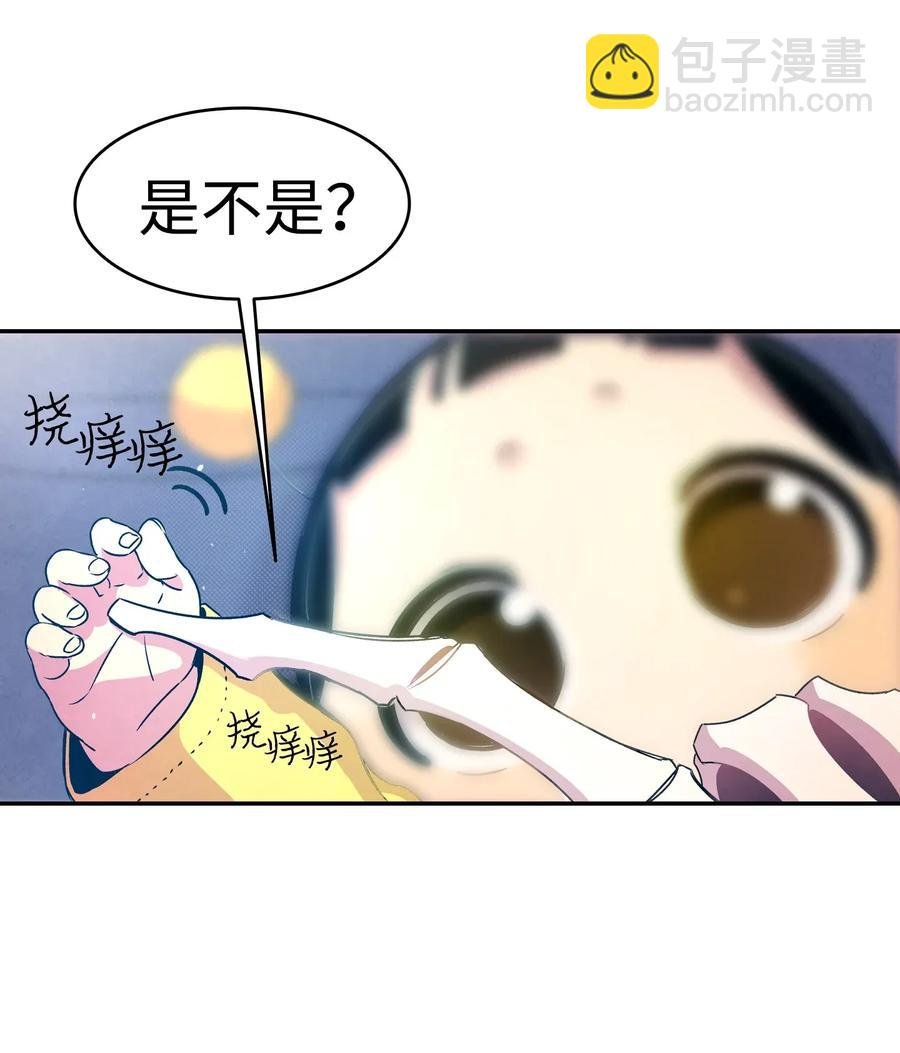 33 魔王大人
