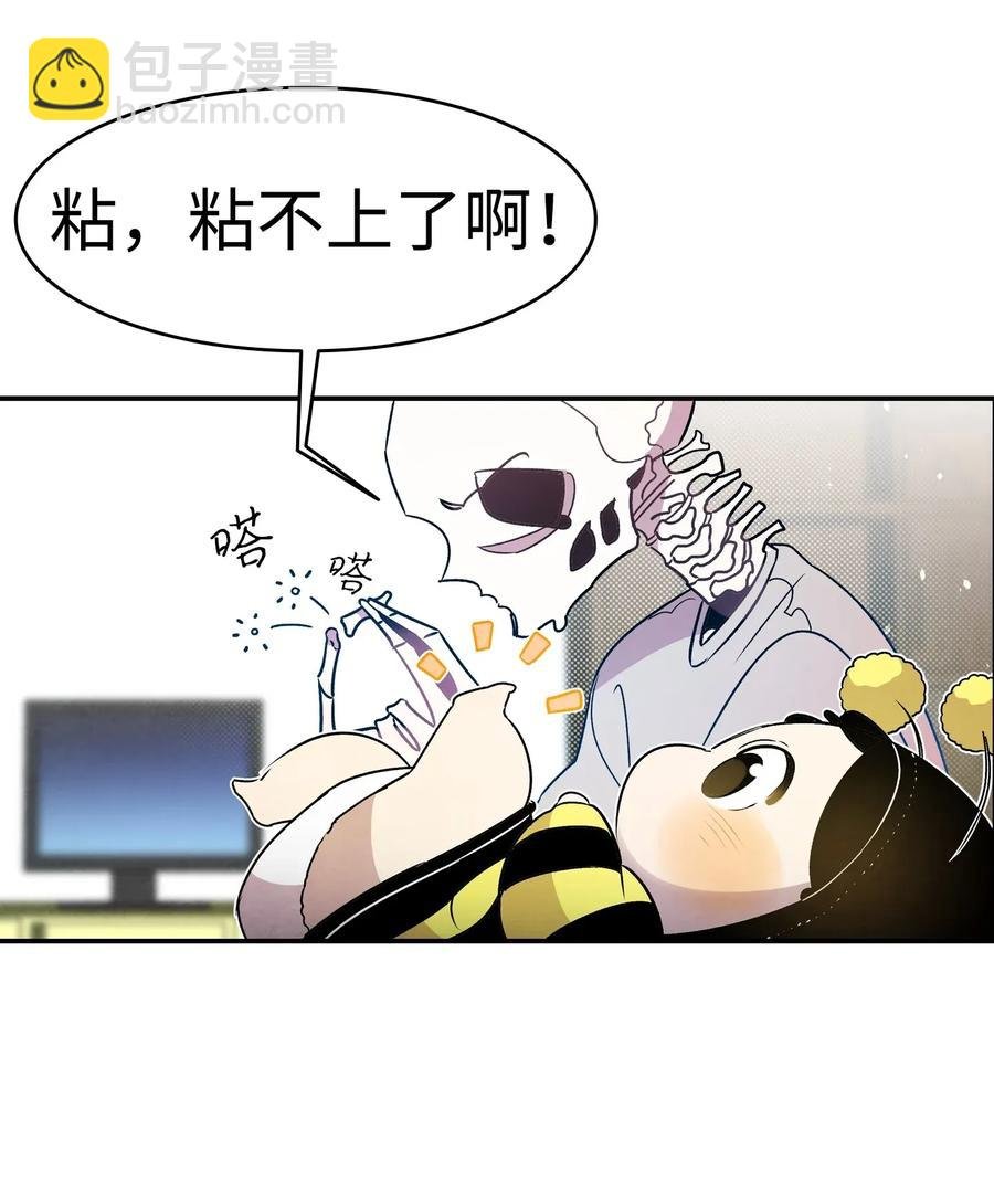 33 魔王大人
