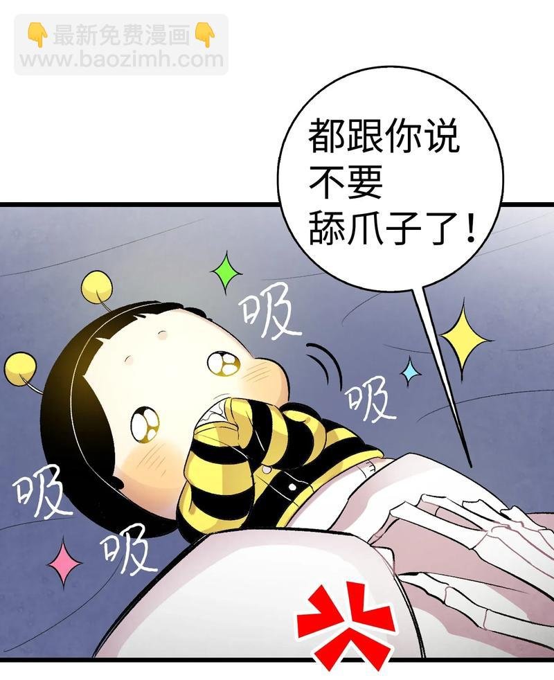 34 就是这个动物