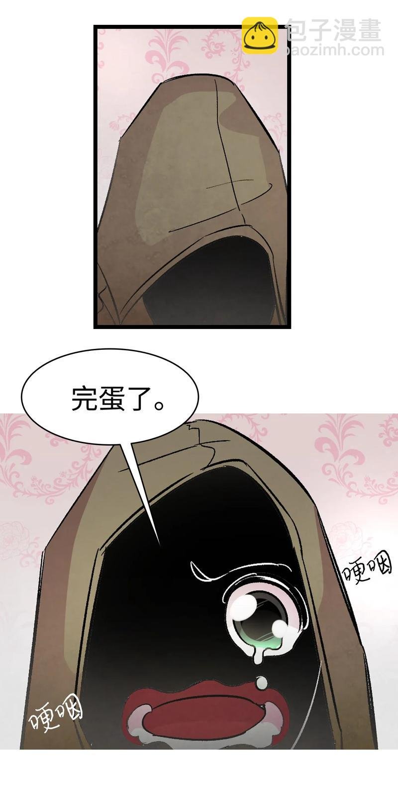 34 就是这个动物